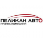Пеликан-Авто Дмитровское шоссе