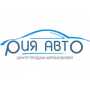 Рия Авто