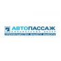 АвтоПассаж АТЦ Москва