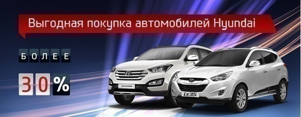 официальный сайт hyundai в корее