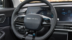   BAIC X75 Luxury
