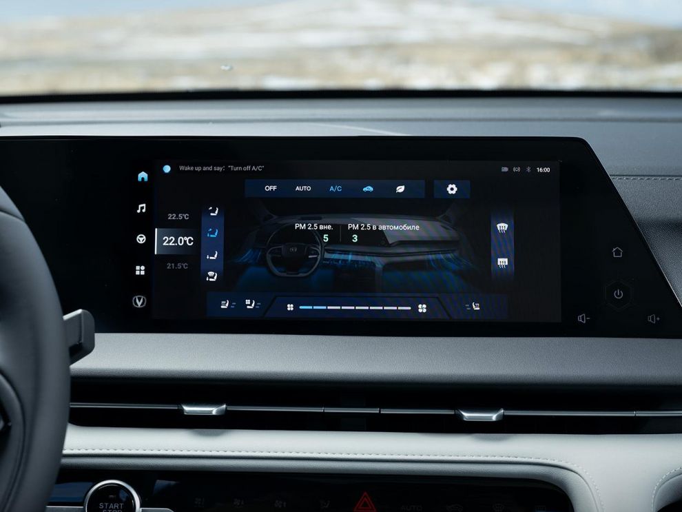 ���� Changan CS75 Plus