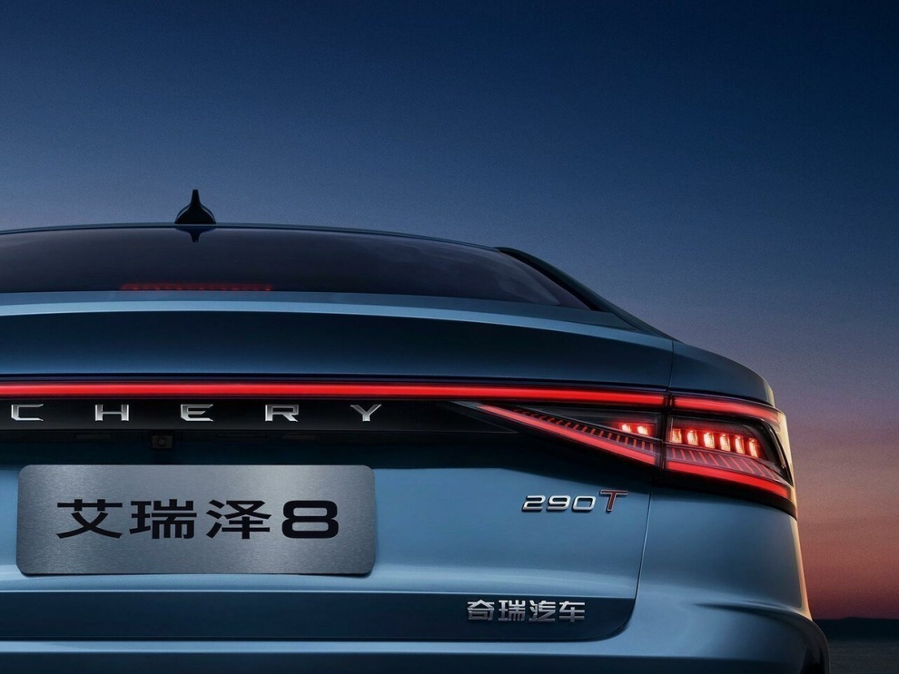 ���� Chery Arrizo 8