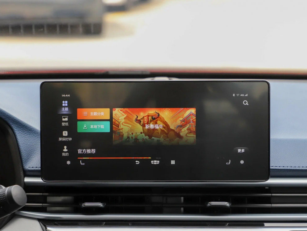 ���� Geely Emgrand New