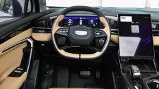  Geely Atlas New