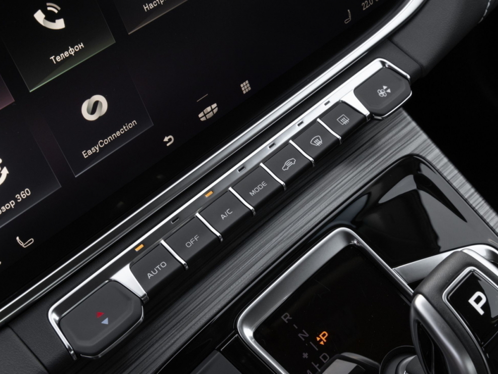 ���� Geely Atlas PRO