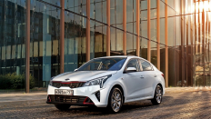  Kia Rio 